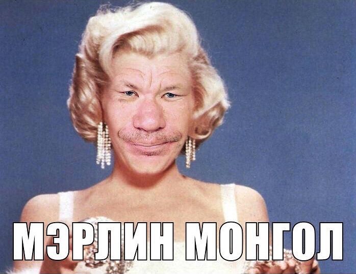 Харламов