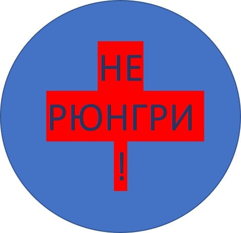 логотип петербурга пародии