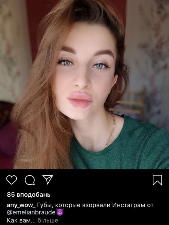 губы осьминоги губы осьминоги