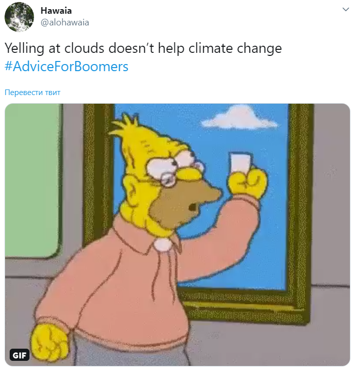 #AdviceForBoomers