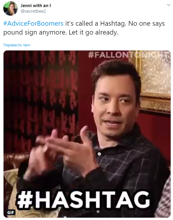 #AdviceForBoomers