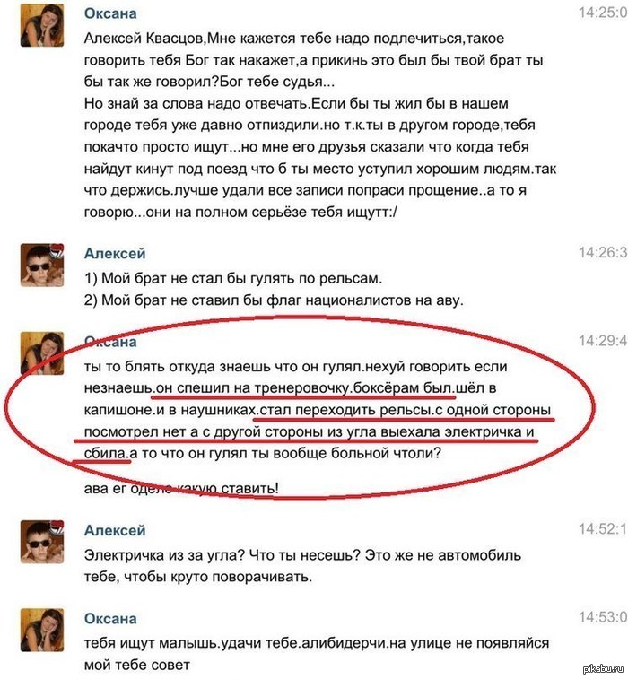 алибидерчи алибидерчи