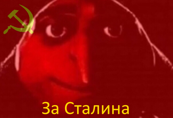 Грю говорит да Грю говорит да