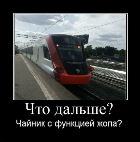Чайник с функцией жопа
