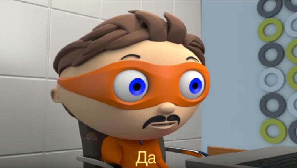 да да