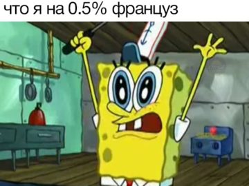 Когда в днк-тесте написано