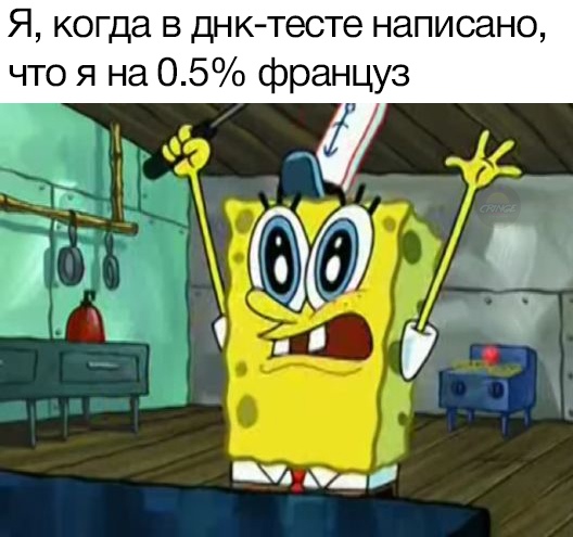 Когда в днк-тесте написано