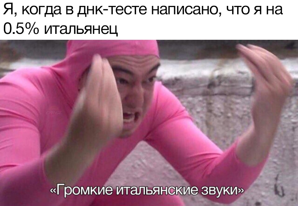 Когда в днк-тесте написано