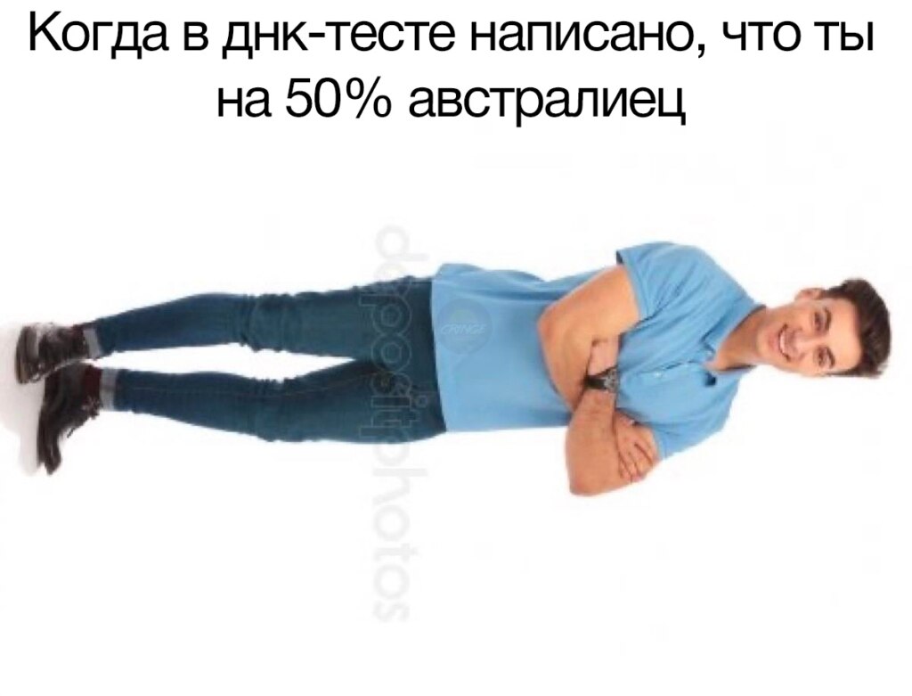 Когда в днк-тесте написано