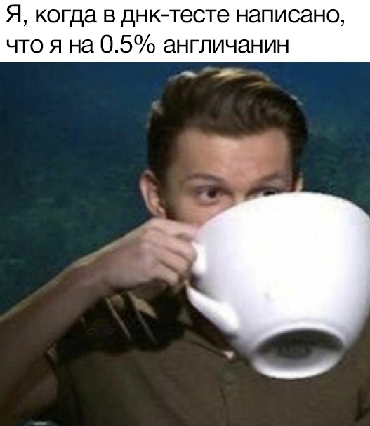Когда в днк-тесте написано Когда в днк-тесте написано