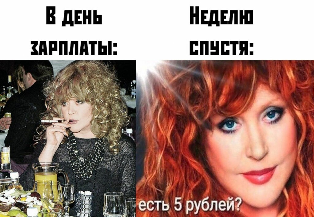 есть 5 рублей