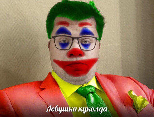 куколд мем куколд мем