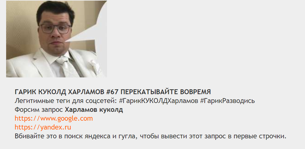 Харламов куколд Харламов куколд