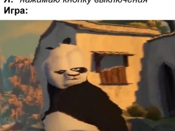 Искаженный Кунг-фу Панда мем