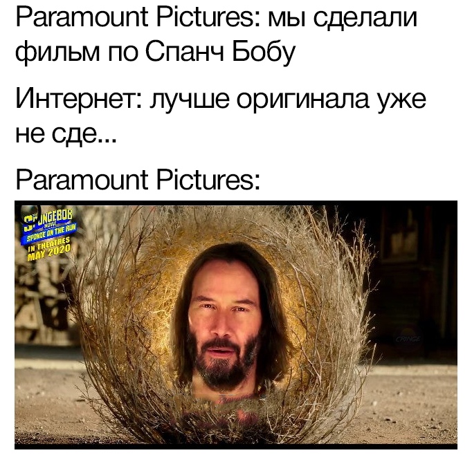 Трейлер Спанч Боб Трейлер Спанч Боб