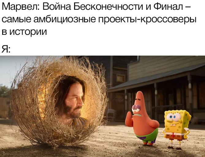 Трейлер Спанч Боб Трейлер Спанч Боб