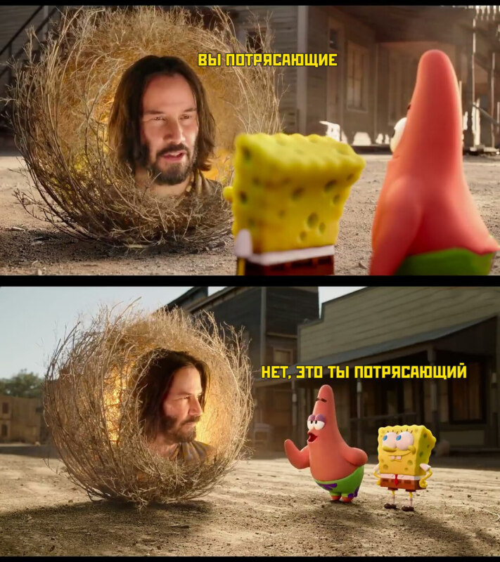 Трейлер Спанч Боб Трейлер Спанч Боб