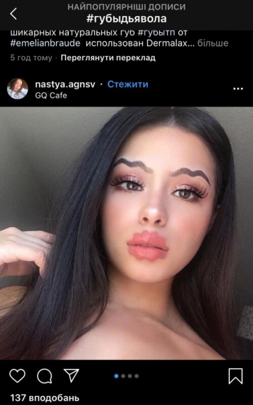губы осьминоги губы осьминоги