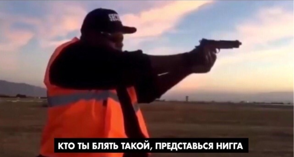 Кто ты блять такой представься нигга Кто ты блять такой представься нигга