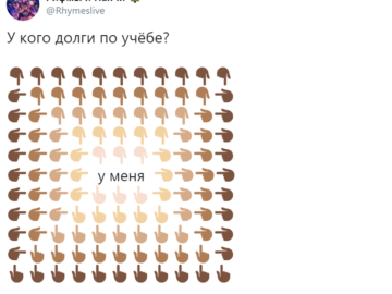 Квадрат из смайлов в твиттере