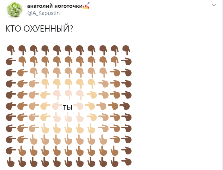 Квадрат из смайлов в твиттере