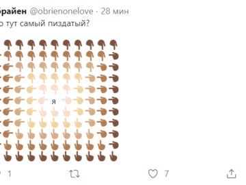 Квадрат из смайлов в твиттере