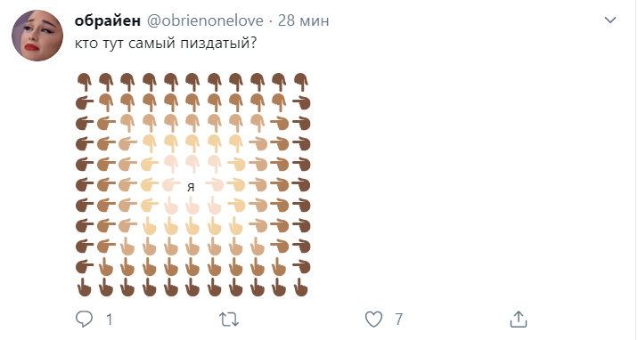 Квадрат из смайлов в твиттере