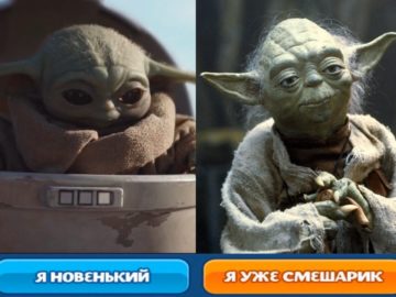 Маленький Йода из сериала Мандалорец