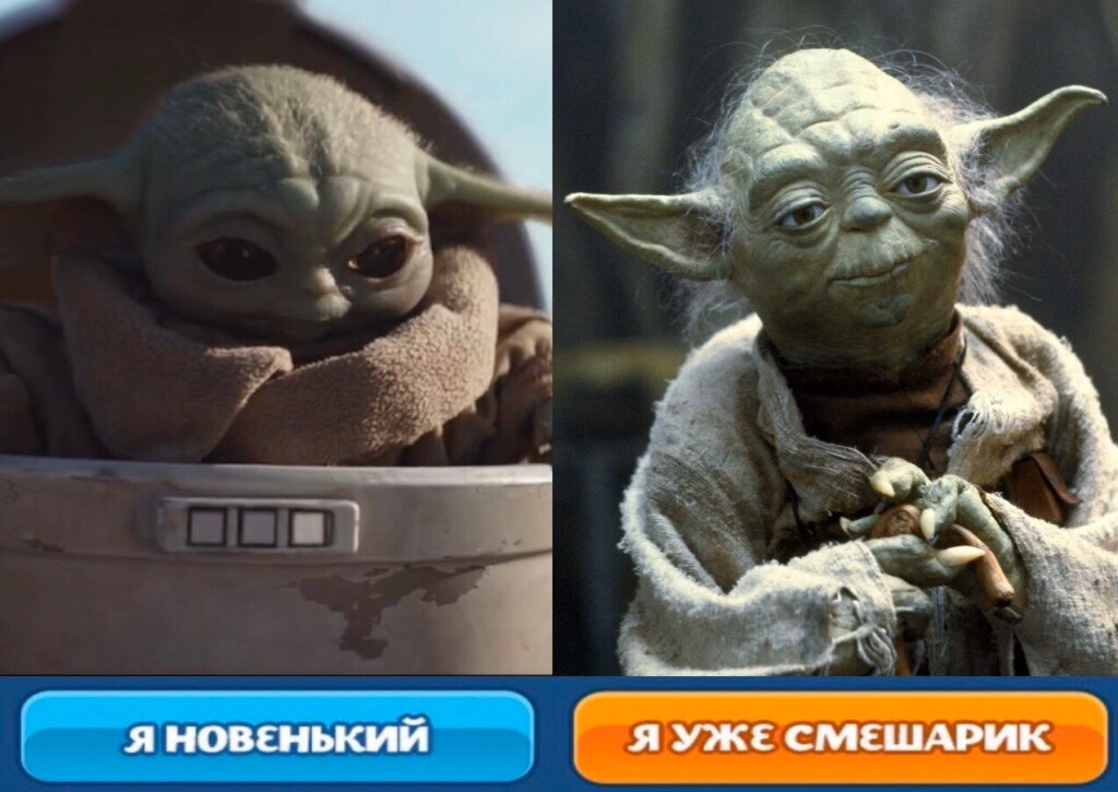 Маленький Йода из сериала Мандалорец