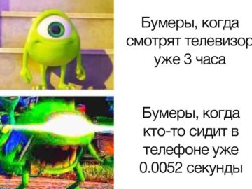 Маленький Майк Вазовски
