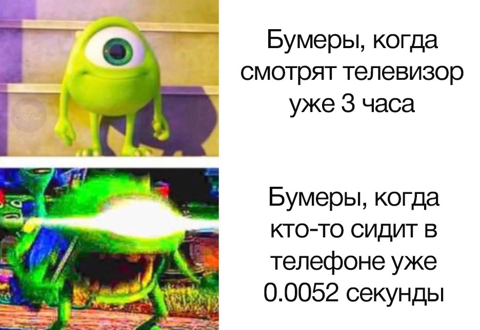 Маленький Майк Вазовски