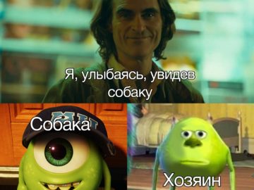Маленький Майк Вазовски