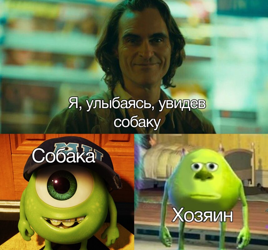 Маленький Майк Вазовски