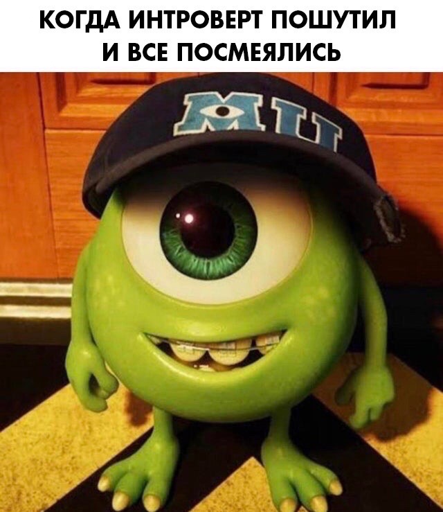 Маленький Майк Вазовски