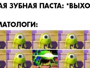 Маленький Майк Вазовски
