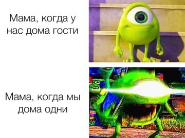 Маленький Майк Вазовски