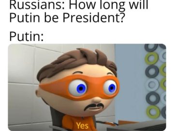 мем да