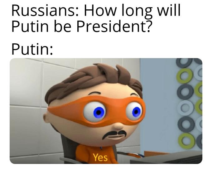 мем да