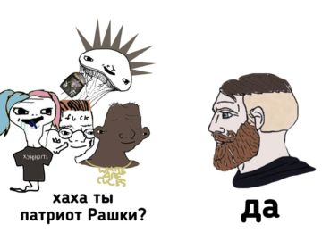 Nordic Gamer мем