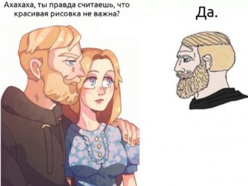 Nordic Gamer мем