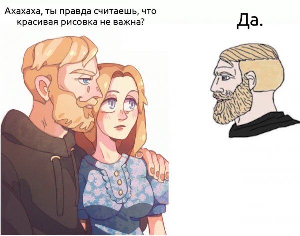 Nordic Gamer мем