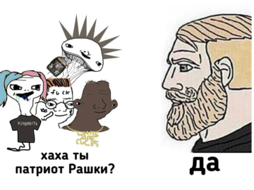 Nordic Gamer мем