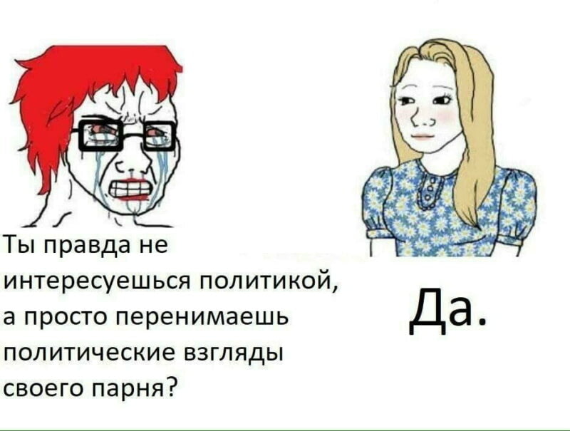Nordic Gamer мем