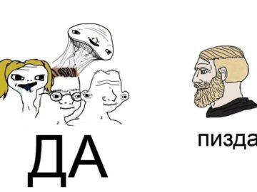 Nordic Gamer мем