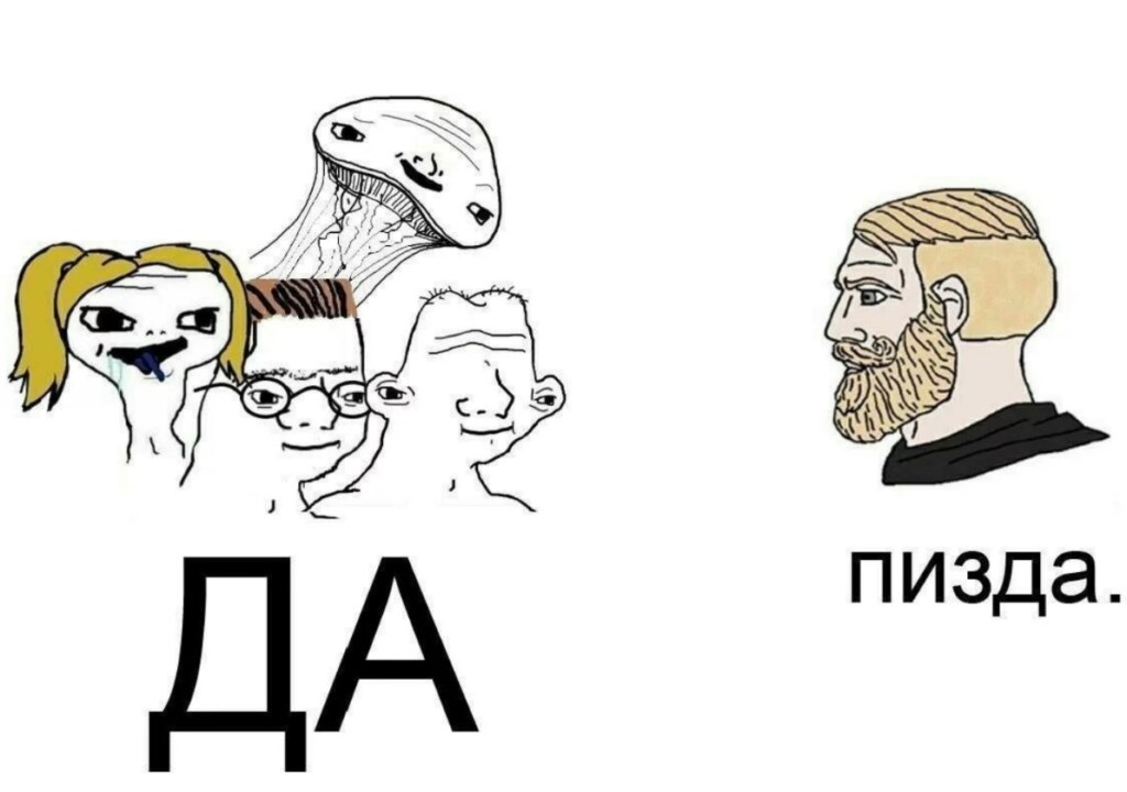 Nordic Gamer мем