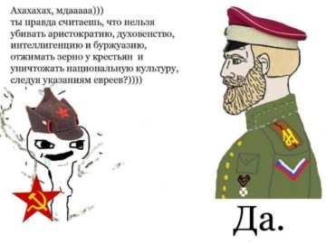 Nordic Gamer мем