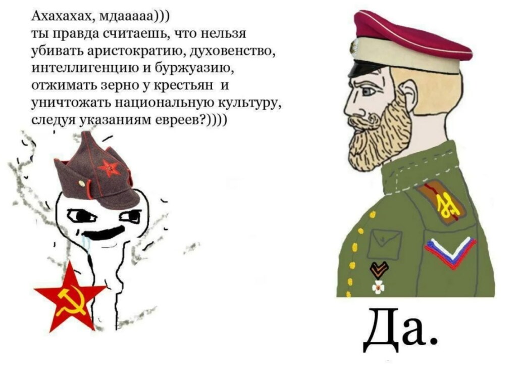 Nordic Gamer мем