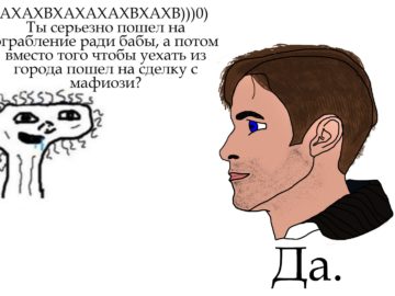 Nordic Gamer мем
