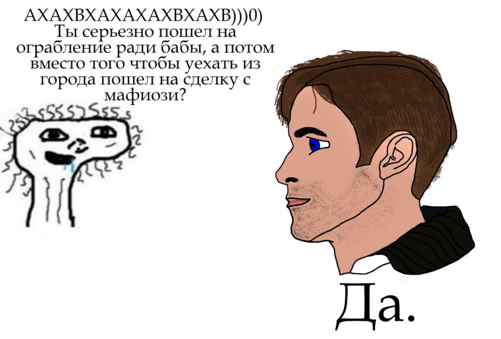 Nordic Gamer мем