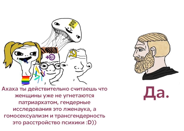 Nordic Gamer мем